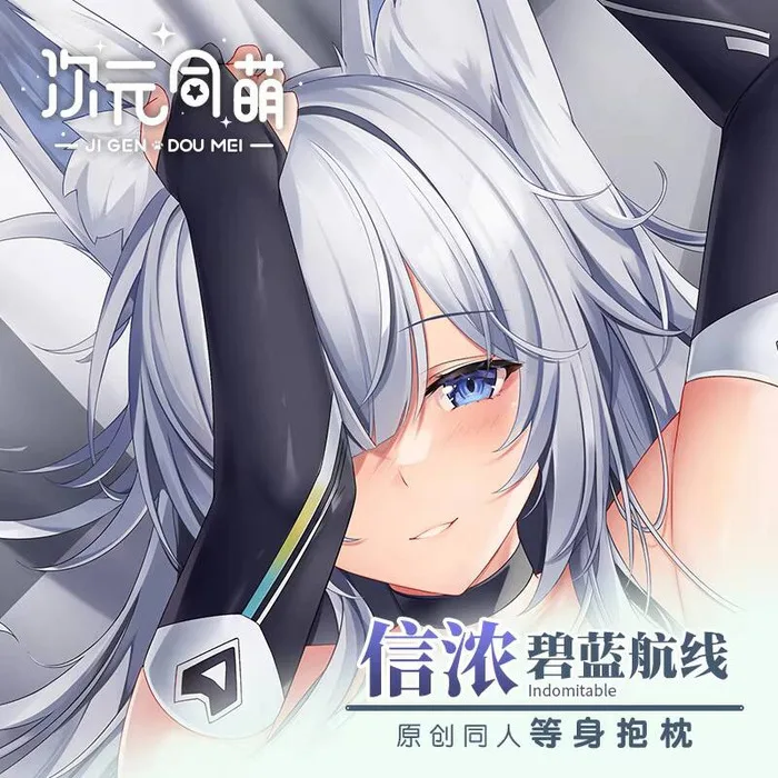 

Original Anime Azur Lane Shinano Sexy Dakimakura Hing Body Case Japanese Otaku Pillow Cushion Cover Bedding Gifts CYTM 1