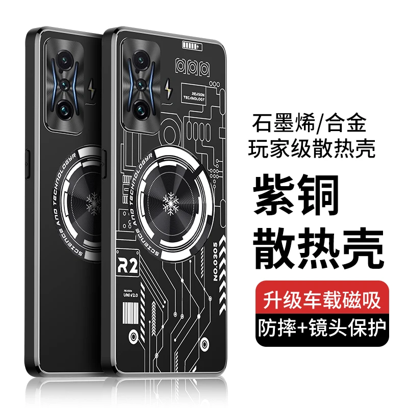 Aluminum Alloy Heat Dissipation Case Xiaomi Redmi K50 Ultra K40S K50 Gaming K40 Pro Case Graphene Cooling Red Copper Metal Cover