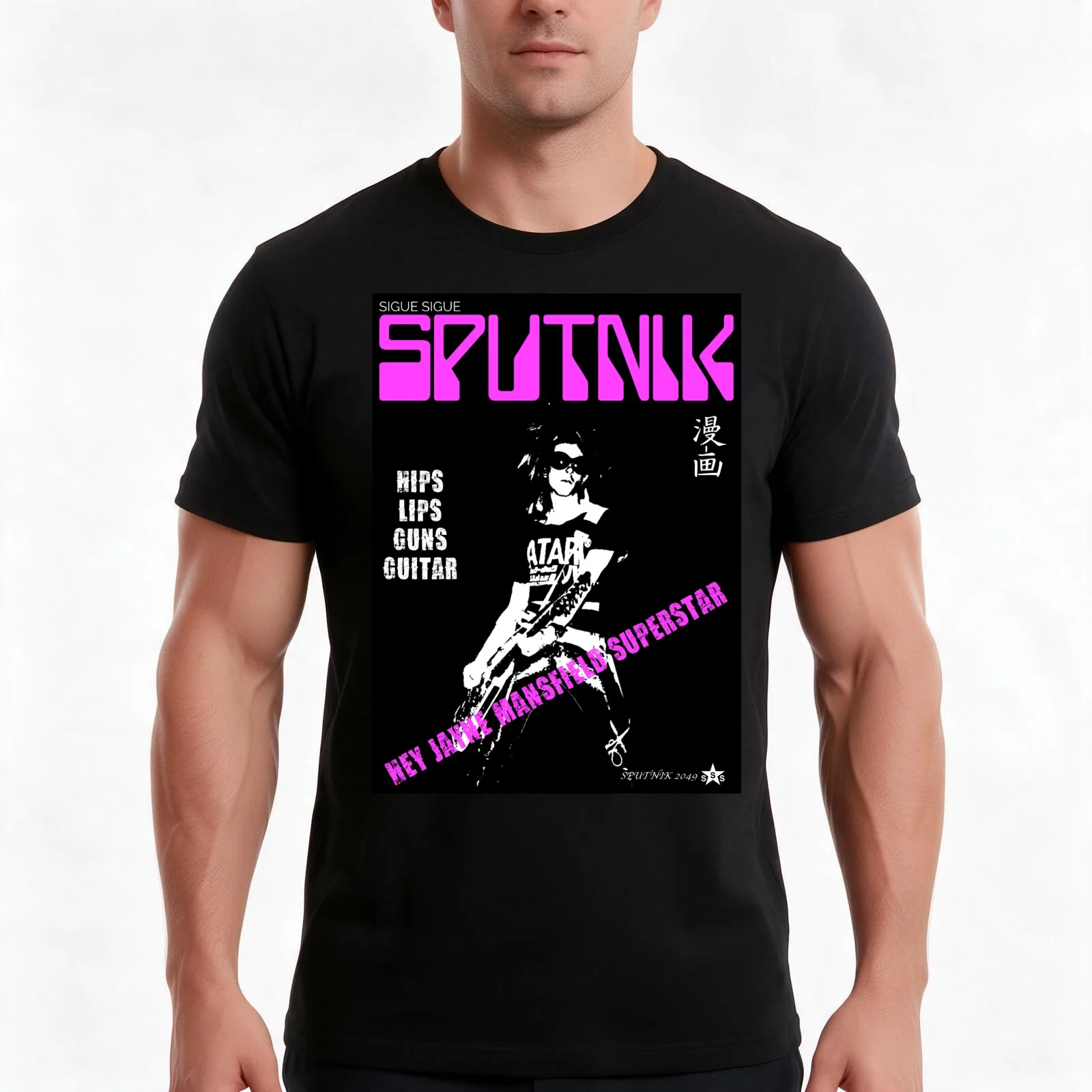 Sigue Sigue Sputnik T-Shirt, Summer Casual Cotton Tee, Oversized Streetwear Tops, Vintage Graphic Print, Loose Fit Short Sleeve
