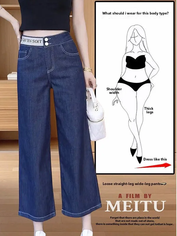 

High Waist Straight Leg Ice Silk Jeans Women's Spring Summer New Large Size Loose Slimming Wide Leg Pants Casual Denim