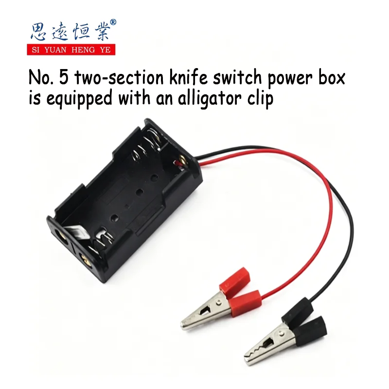 1/10PCS No. 5 2 battery boxes with knife switches and alligator clips, 2 No. 5 power boxes, 3V series with switches, DIY circuit