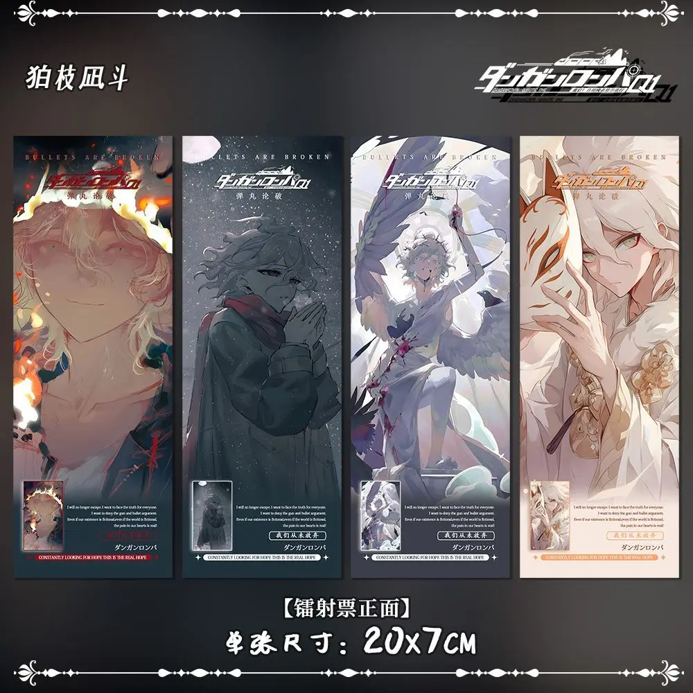 4PCS Danganronpa Anime Komaeda Nagito Peripherals Desktop Ornament  Sided Laser Ticket Exquisite Bookmark Card Collectible gifts