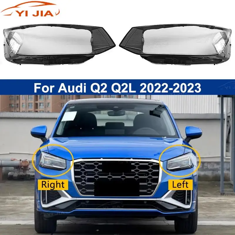 

Крышка автомобильной фары, линза передней фары, абажур, прозрачный абажур для Audi Q2 Q2L 2022-2023, автозапчасти