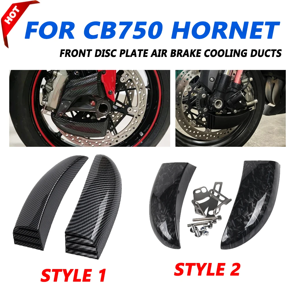 

For HONDA CB750 HORNET CB 750 CB 750CB Motorcycle Accessories Front Disc Cooling Air Ducts Brake Caliper Cooler Mounting Kit