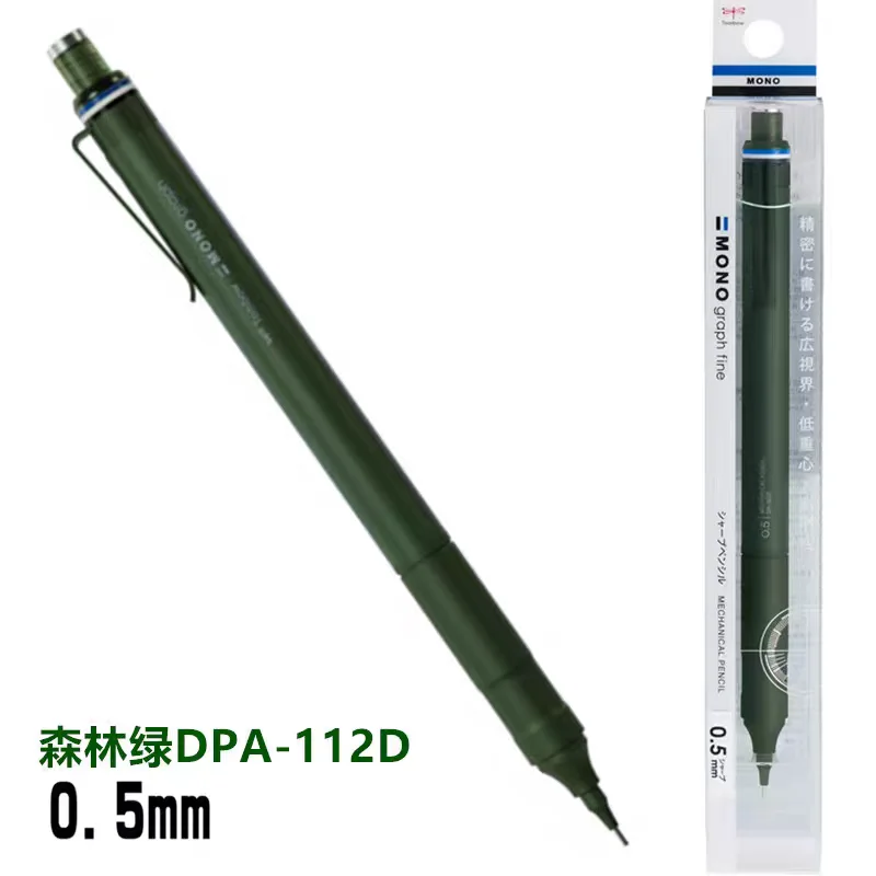 1 Stuks Tombow Mono Grafiek Fijne 0.5Mm Mechanische Potlood Metalen Staaf Laag Midden Met Gum Schoolbenodigdheden Japans Briefpapier