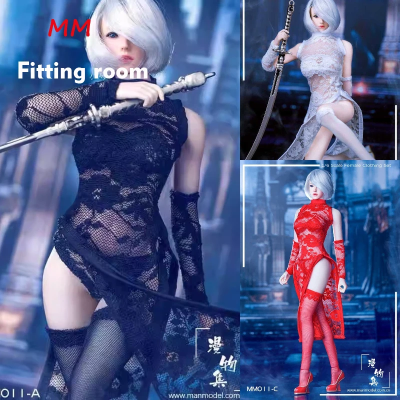 MM011 1/6 مقياس 2B شقيقة شيونغسام فستان الدانتيل ينغيرييس تخزين الملابس نموذج ل 12 ''أنثى الجندي عمل الشكل دمى الجسم #1