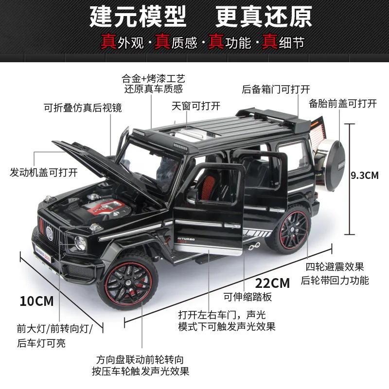 1:24 Mercedes-Benz BRABUS G800 Off Road SUV Model Car Diecast Toy Vehicle Collection Sound & Light Miniature Car Toys For Kids