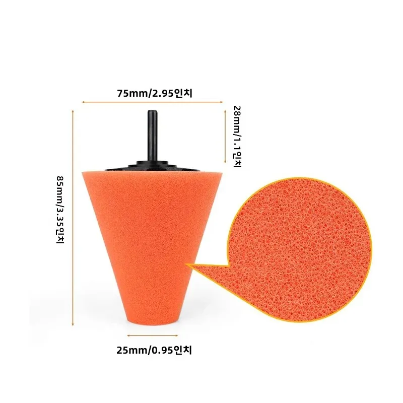 Mothers PowerCone 360 Polishing Tool 썸네일 6
