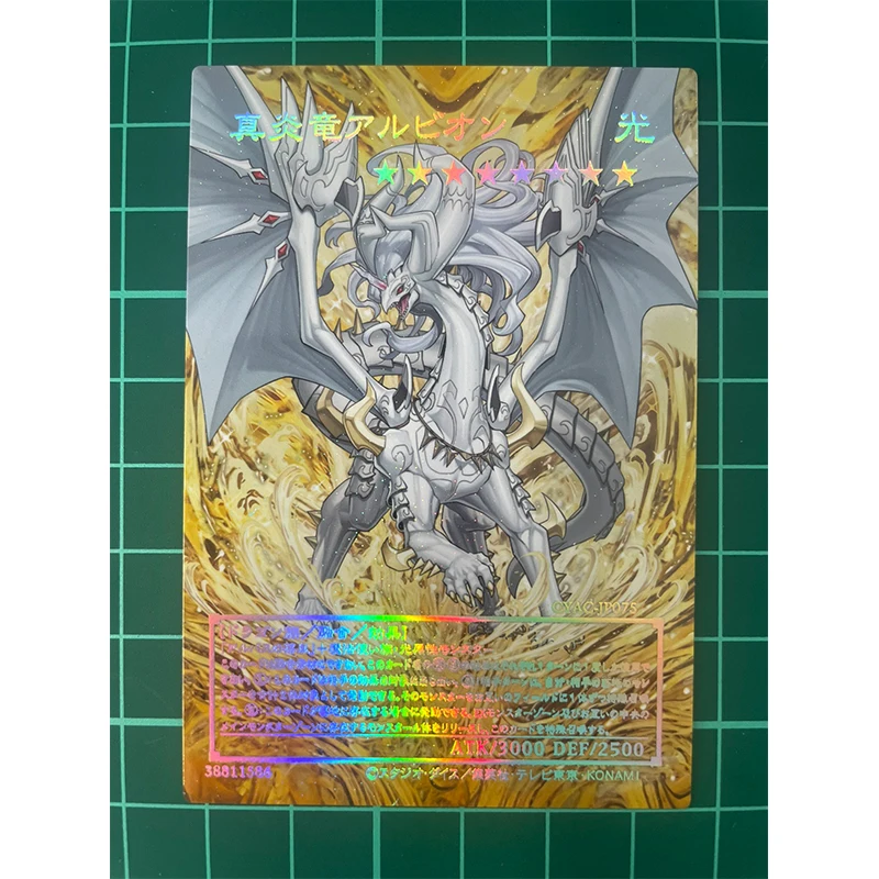 Yu-Gi-Oh! DIY Laser relief card Fallen of Albaz Deck Mirrorjade the Iceblade Dragon Lubellion the Searing Dragon trading card