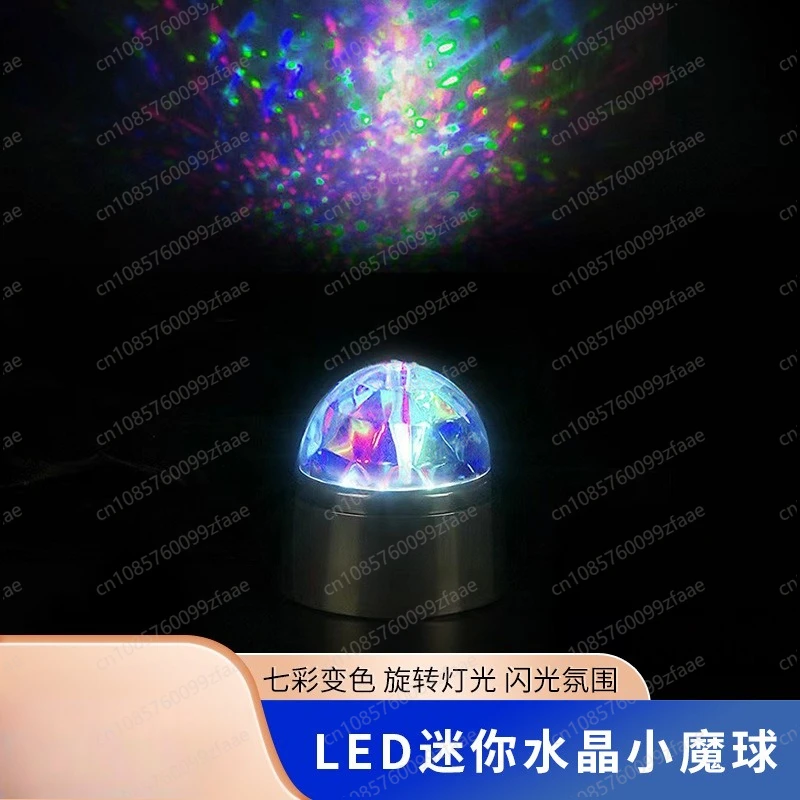 

Проекционный ночник, вращающийся красочный окружающий свет, праздничный детский подарок, украшение