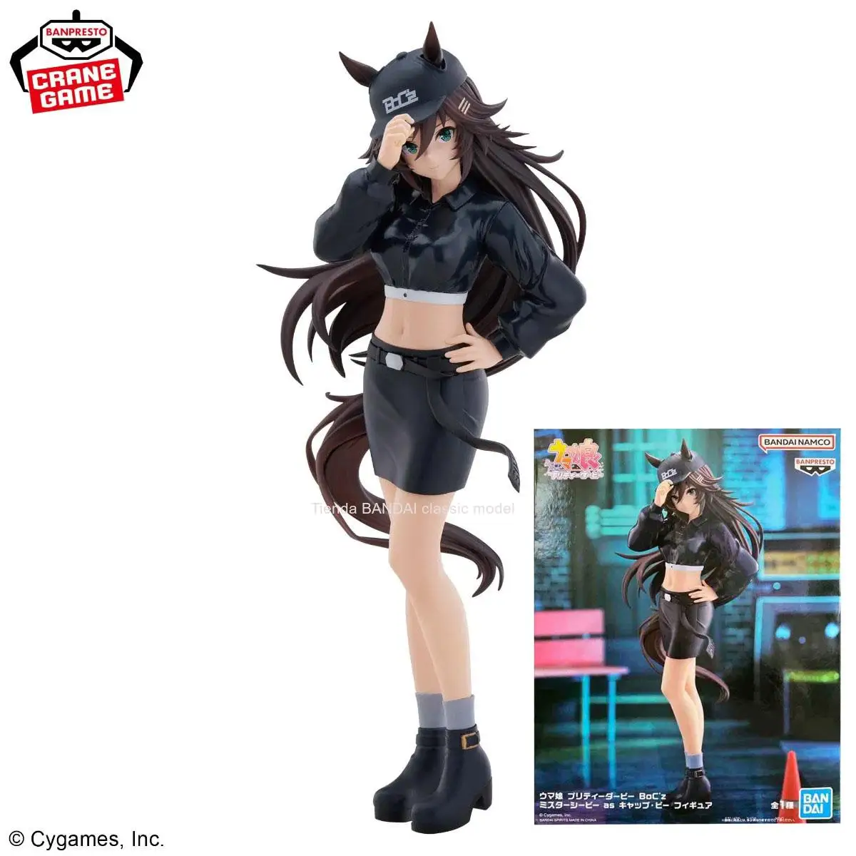 

BANDAI Banpresto Genuine Official Original PrettyDerby Matikane Tannhauser Rice Shower Clear Bliss Anime Collectible Boxed Model
