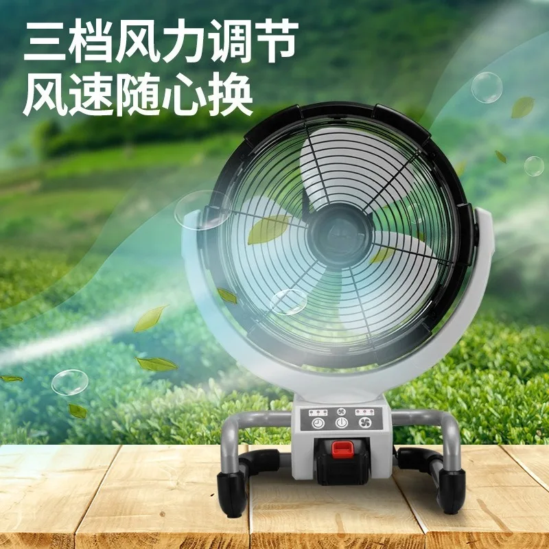 DCF300 Lithium Battery Portable Fan Outdoor Three-Speed Control Platform Dual-Use Cooling Device