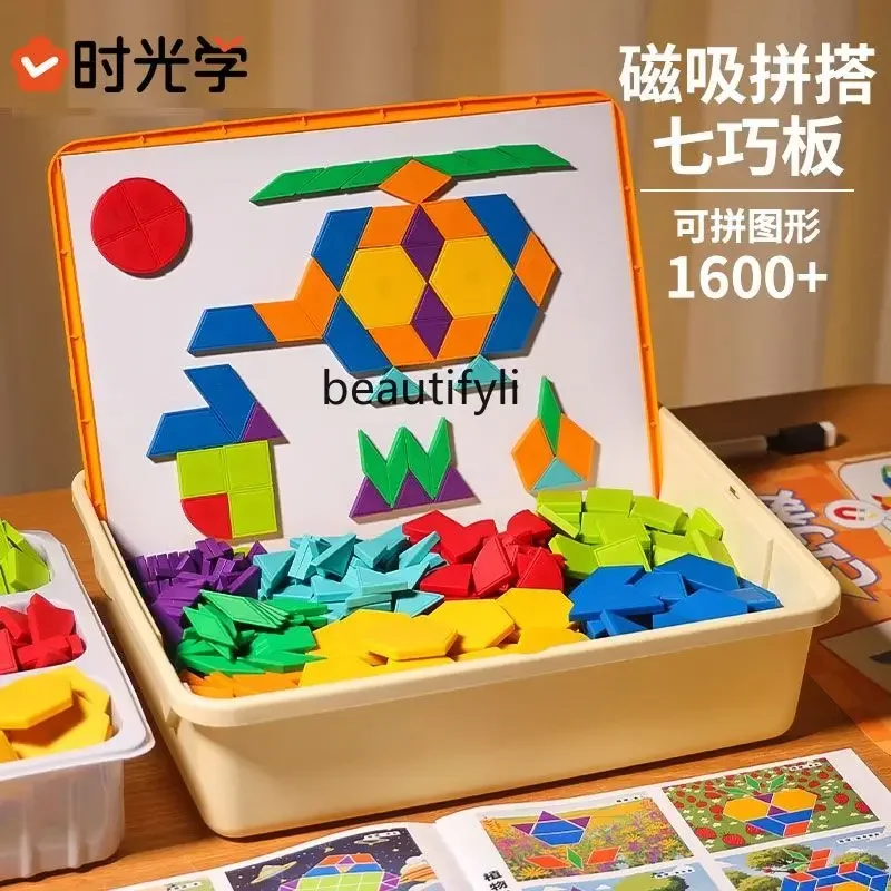 Magnetic jigsaw tangram geometric building block baby, educational toys, boys and girls