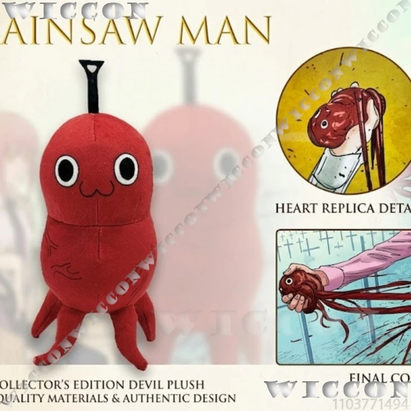 

Chain Mansaw Pochita Heart Creative Plush Doll Anime Character Stuffed Toy For Fans Collection Comic Con Halloween Decor Cosplay