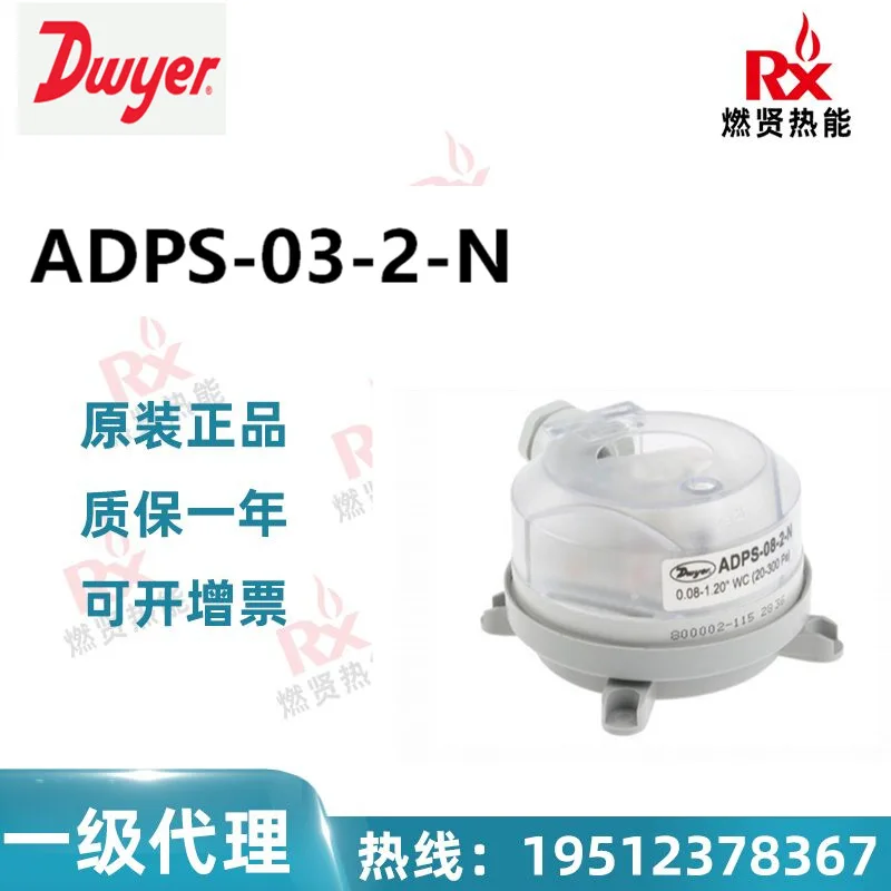 

2025 American Dwyer micro-pressure switch differential pressure switch ADPS-03-2-N 200 pieces in stock