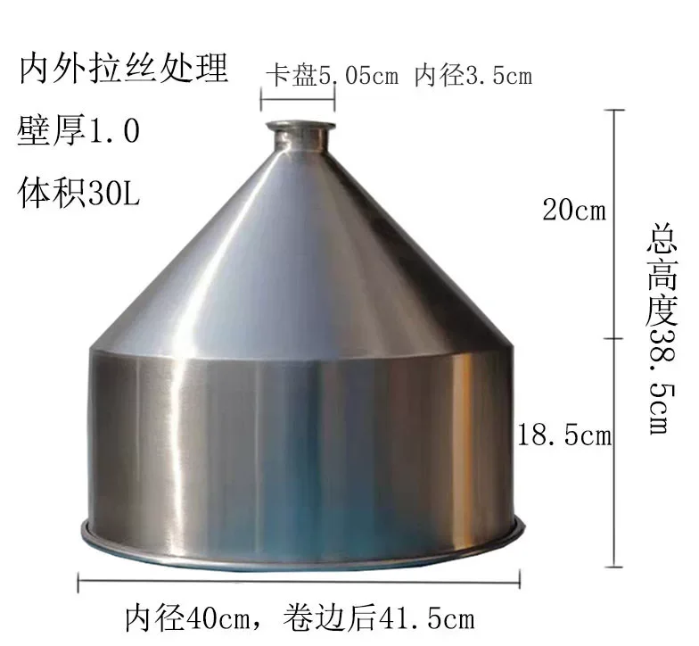 1pcs 304 stainless steel tapered hopper with control switch ball valve liquid powder, custom hopper holder