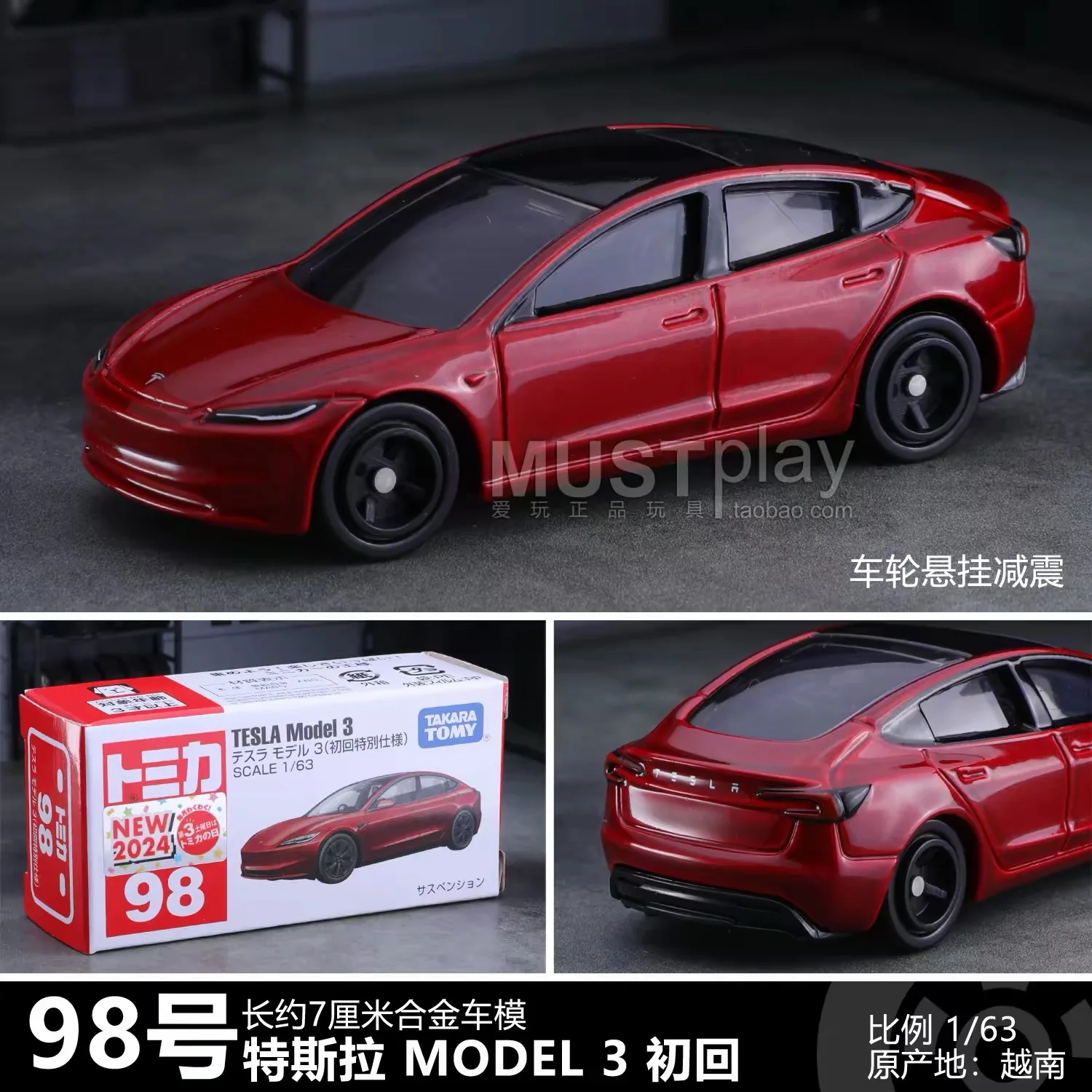 Takara Tomy Tomica No. 28 Tesla Model Y No. 98 Tesla Model 3 Premium 41 Cyber Truck  Alloy car Model Replica Series Gifts Toys view 3