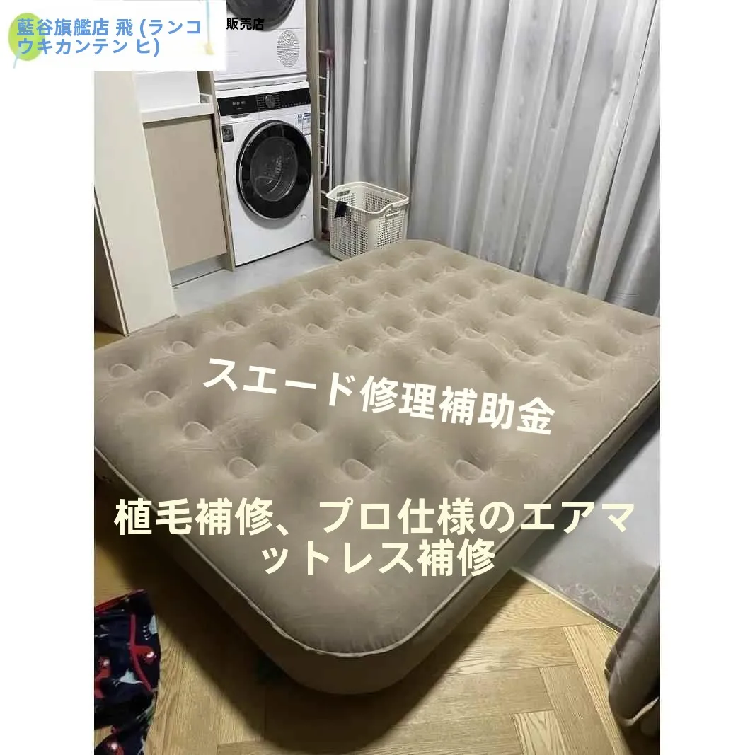 remendo-de-tecido-autoadesivo-para-reparo-de-colchoes-inflaveis-ideal-para-casacos-de-penas-calcas-sofas-e-roupas-kit-de-reparo-de-rasgos-blue-valley