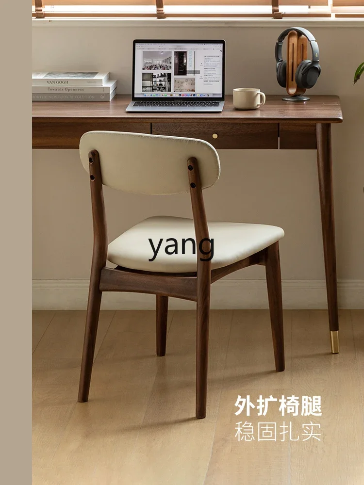 Lh Solid Wood Dining Chair Home Soft Bag Black Walnut Simple Modern Restaurant Single Chair