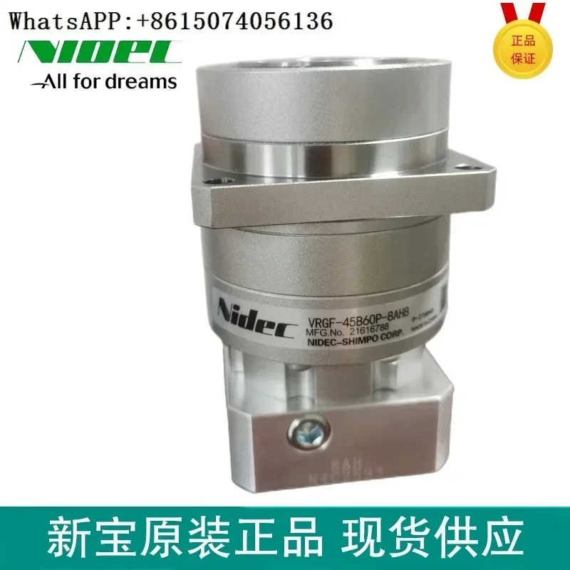 NIDEC Xinbao reducer VRGF-60/90/120/170 precision reducer 3 points