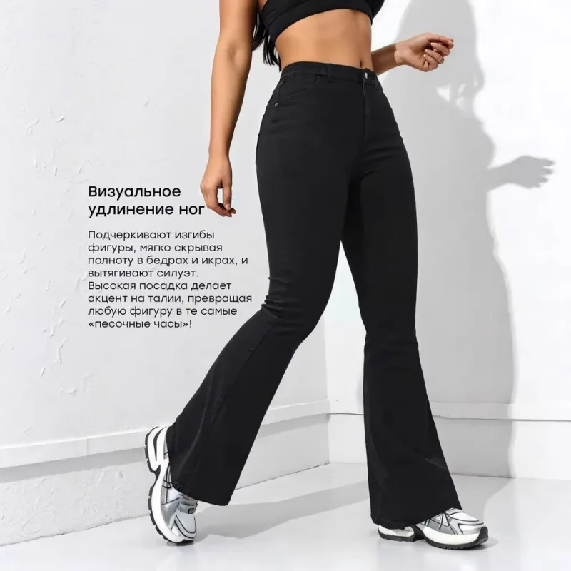 Retro Washed Slim Fit Flared Jeans Trendy Sweet And Spicy Style Summer Cross-Border Women's Clothing Jeans Casual High Waist