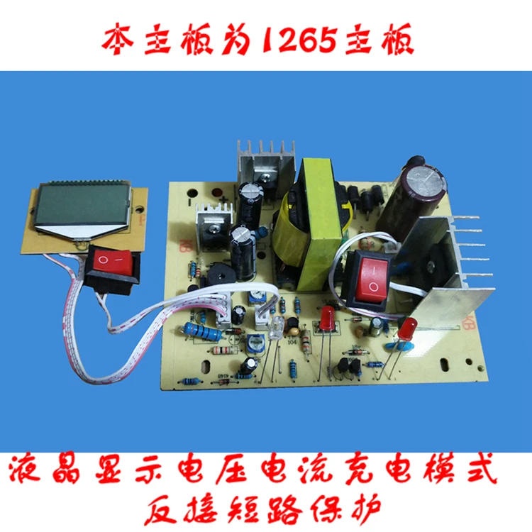 Motorcycle Battery Charger LCD DIY Motherboard Battery Charger Anti-reverse Pulse Repair