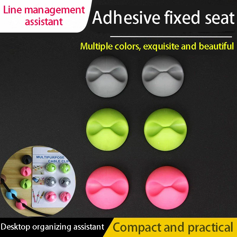 Desktop cable organizer, mobile charging cable clip, data cable organizer, magic tool, fixed cable buckle
