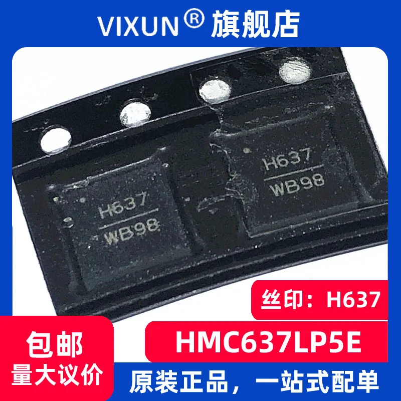 

HMC637LP5E H637 VQFN -32 RF0Hz~6GHz 10PCS