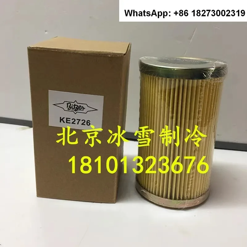 Screw machine external oil filter 362201-06/KE2726 internal oil filter 65/75/85/95