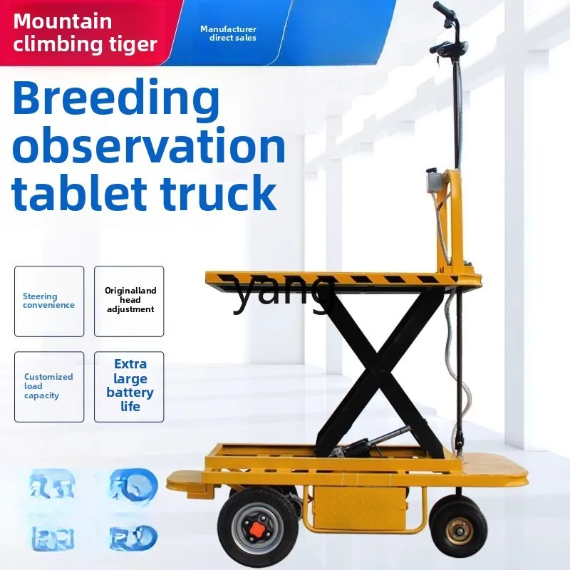 CX Breeding Observation Electric Lifting Inspection Flat Hand Push Handling Hydraulic Platform Truck
