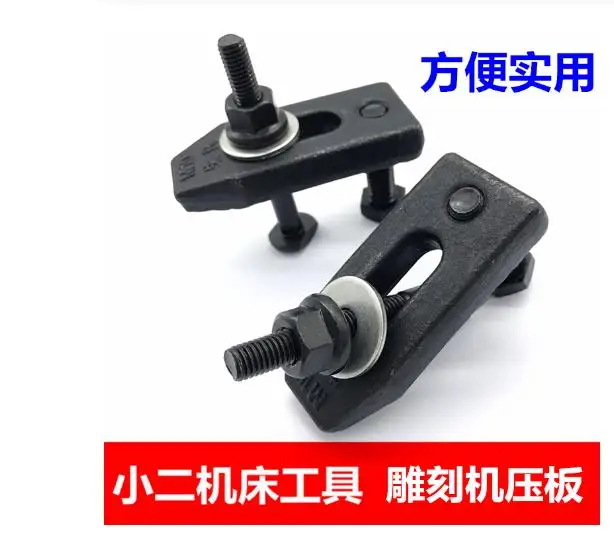 

Детали фрезерного гравировального станка M8/M10, зажим для нажимной пластины, приспособление для рабочего стола с Т-образным пазом M25 21