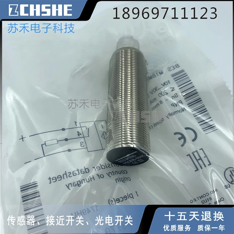 

новые бесконтактные переключатели Balluff BES M18MI-PSC80B-S04K, нормально разомкнутый сенсорный разъем-PNP