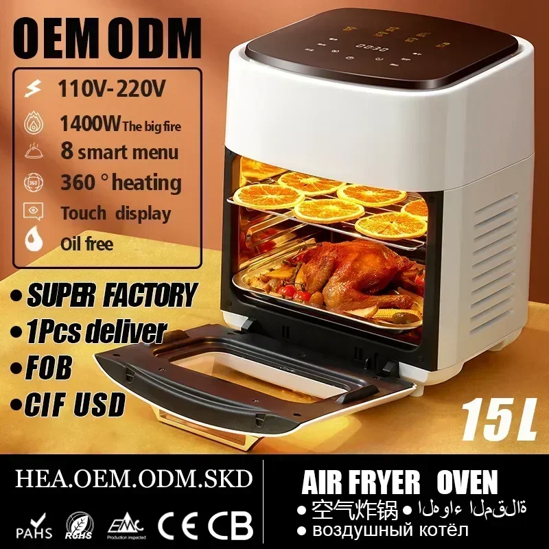 Air Fryer Household Intelligent Multi-function 15L Large-capacity Air Fried Electric Fries Electromechanical Oven Integration