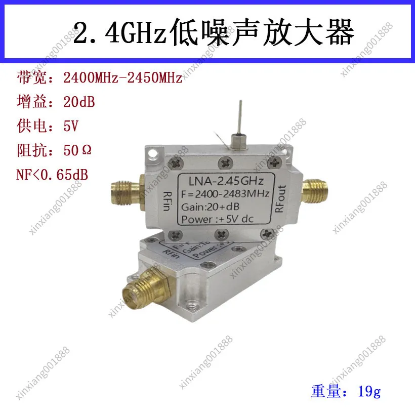 For 2.4GHz Low Noise Amplifier LNA RF Amplifier Module Signal Booster for FPV Range Extender