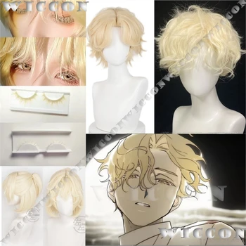 Luca Luka Alien Stage Cosplay Prop Curly Blonde Wig Lashes Set R7 Blink Gone Holloween Christmas Roleplay Man Women Customized