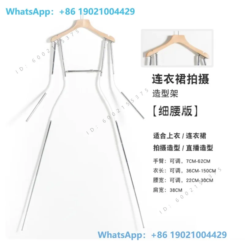 Dress with hanger shooting live modeling hanger, top hanging modeling rack, clothing shooting props