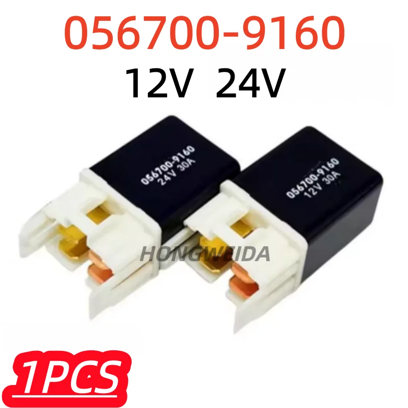 1Pcs/lot 100% New 056700-9160 12V 24V Excavator Car Air Conditioner Fan Headlight Relay