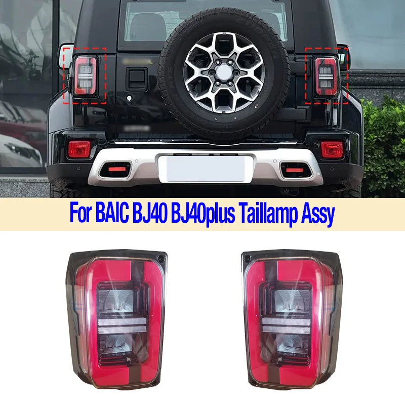 купить baic bj40 китайский внедорожник купить baic bj40 китайский внедорожник