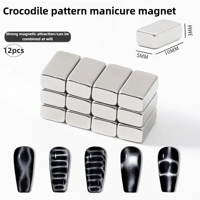 12pcs Crocodile Pattern Nail Magnet Nail Art Cat Eye Snake Skin Wave Geometric Nail UV Attraction Magnets Set Manicure DIY Tool