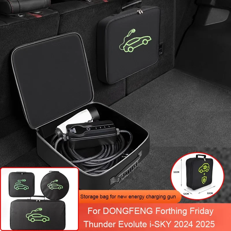 Car Charging Guns Storage Bag Energy Charging Port Rainproof Cover For DONGFENG Forthing Friday Thunder Evolute i-SKY 2024 2025