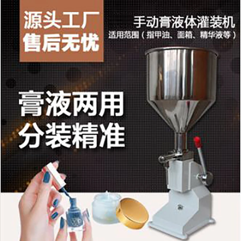 1-50Ml Food Filling… - image