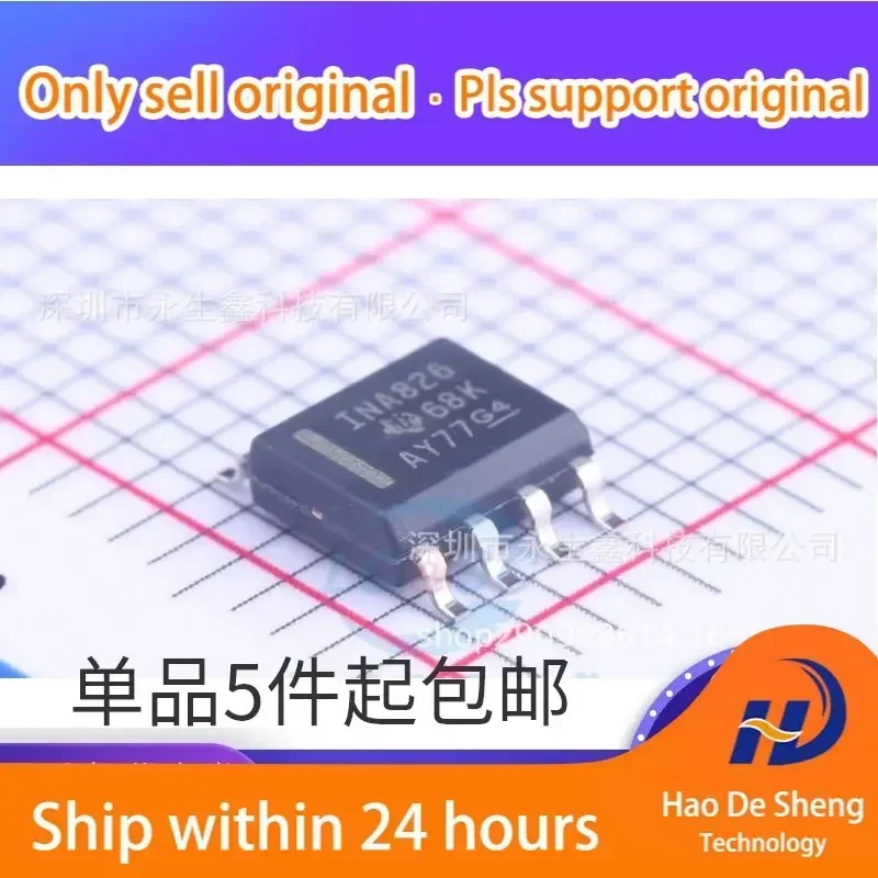 

10PCS/LOT INA826AIDR INA826AID INA826 SOP-8 IC New Original In Stock