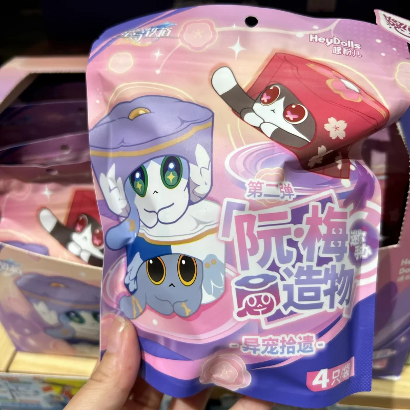 Original Mihoyo Honkai: Star Rail Ruan Mei Creature Pet Diary Vol.2  Blind Box Mini Cat Cake Decoration Model Surprise Gift Toys