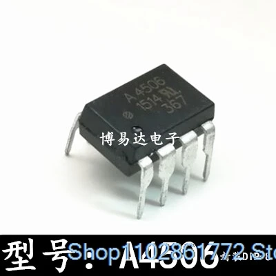 （20PCS/LOT）A4506  HCPL-4506 A4506V HCPL-4506V DIP-8  A4505