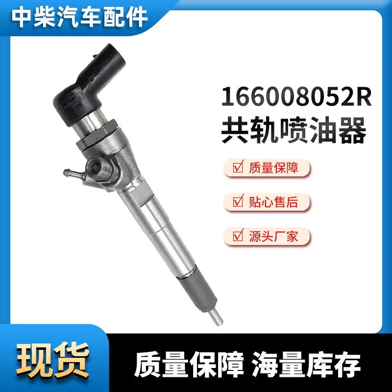 

Suitable for Common Rail Injector 166008052R Automotive Common Rail Injector, Manufacturer Supply, Quality Assurance