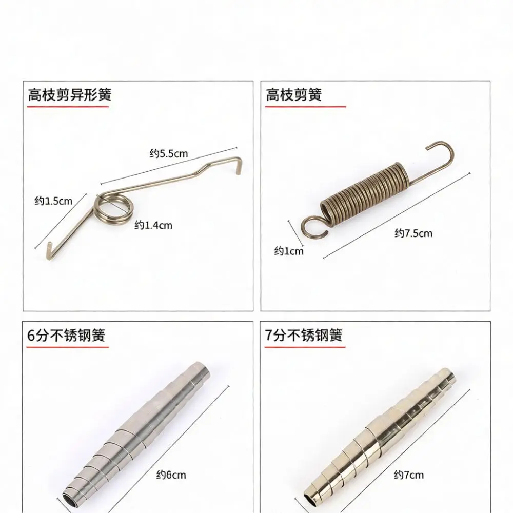 Sturdy Metal Replacement Spring For Garden Pruning Scissors V Shape Coil Stainless Steel Repair Tool Components Trimmer