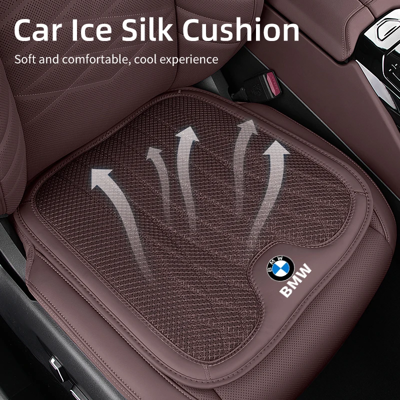 Ice Silk Car Seat Cushion Summer Cool Car Seat Cover Protector For BMW 5 Series G30 G32 F48 X3 X4 X5 G01 G05 E90 G20 F10 F30 G60