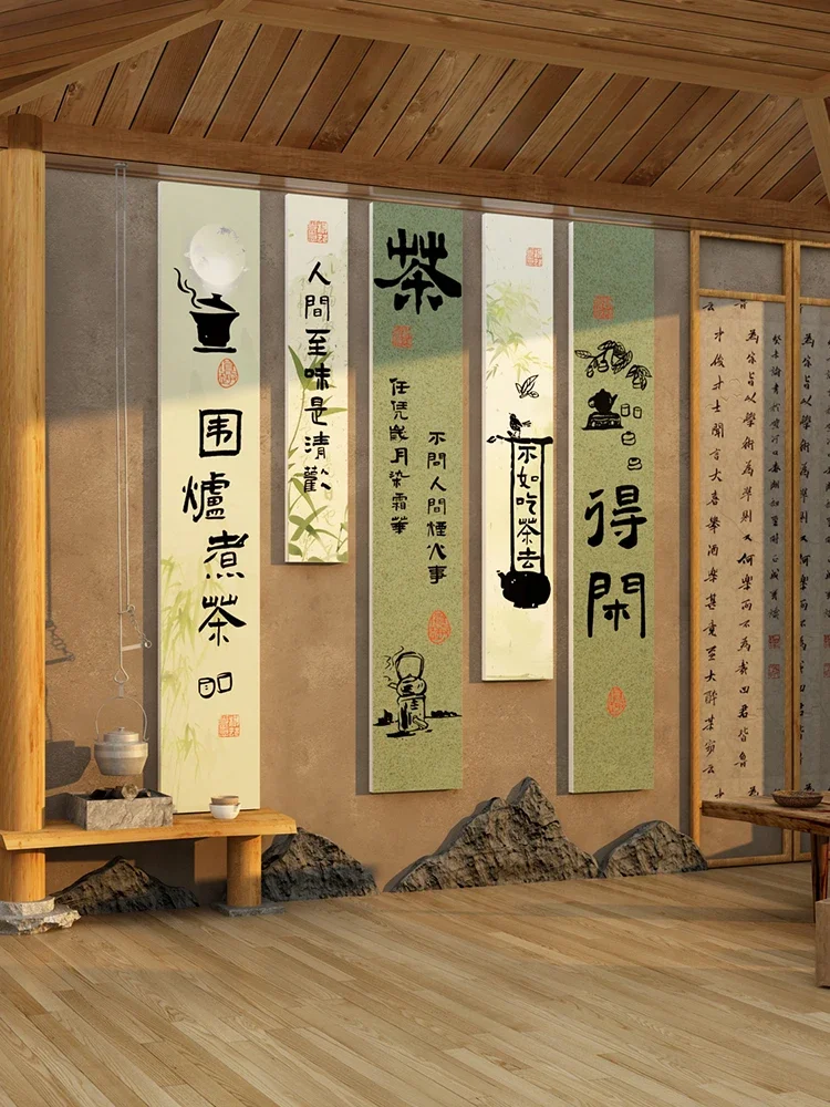 Photo taking area, tea room atmosphere, layout, background, wall decoration, traditional Chinese style, ancient style