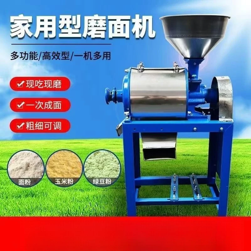 Household stainless steel flour grinding machine Corn wheat milling machine Whole grain large material Commercial