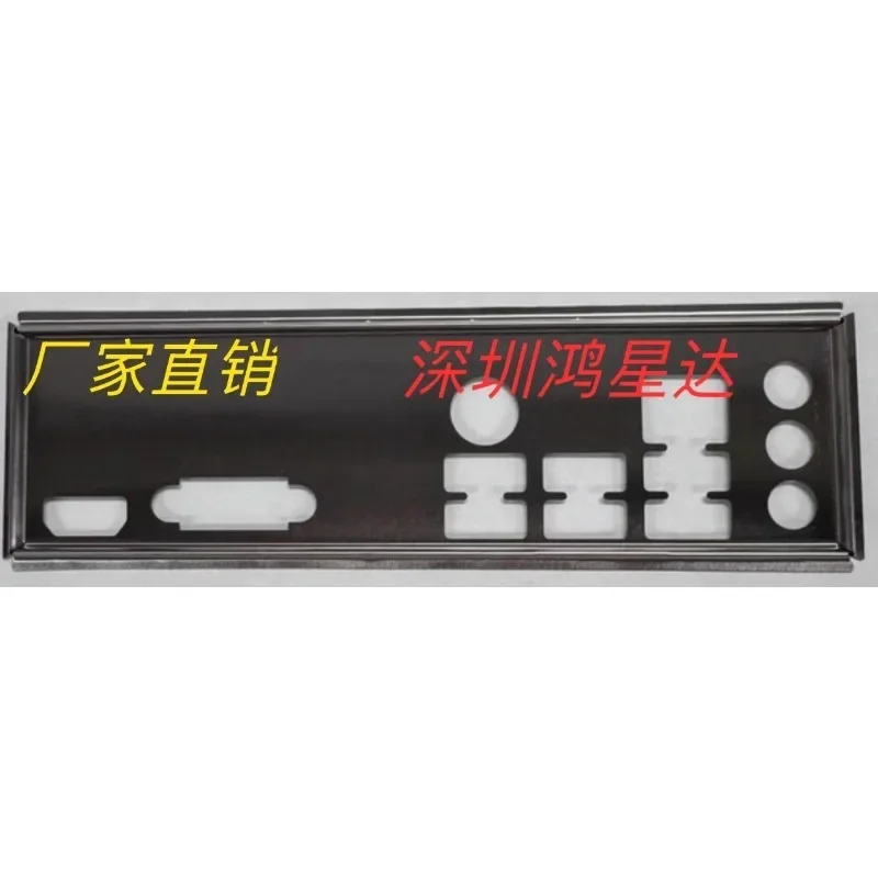 

I/O IO Shield Blank Baffle for MSI H510M BOMBER/B560M BOMBER Motherboard Back Plate Bezel Blocking Plate